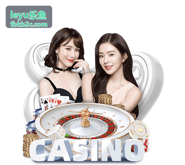 leyu乐鱼新手入门必读指南